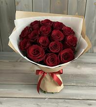 Букет Блистательный в Войсковицы